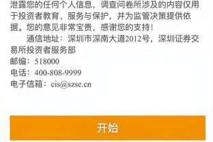 开云app官网入口网址是多少号截图3